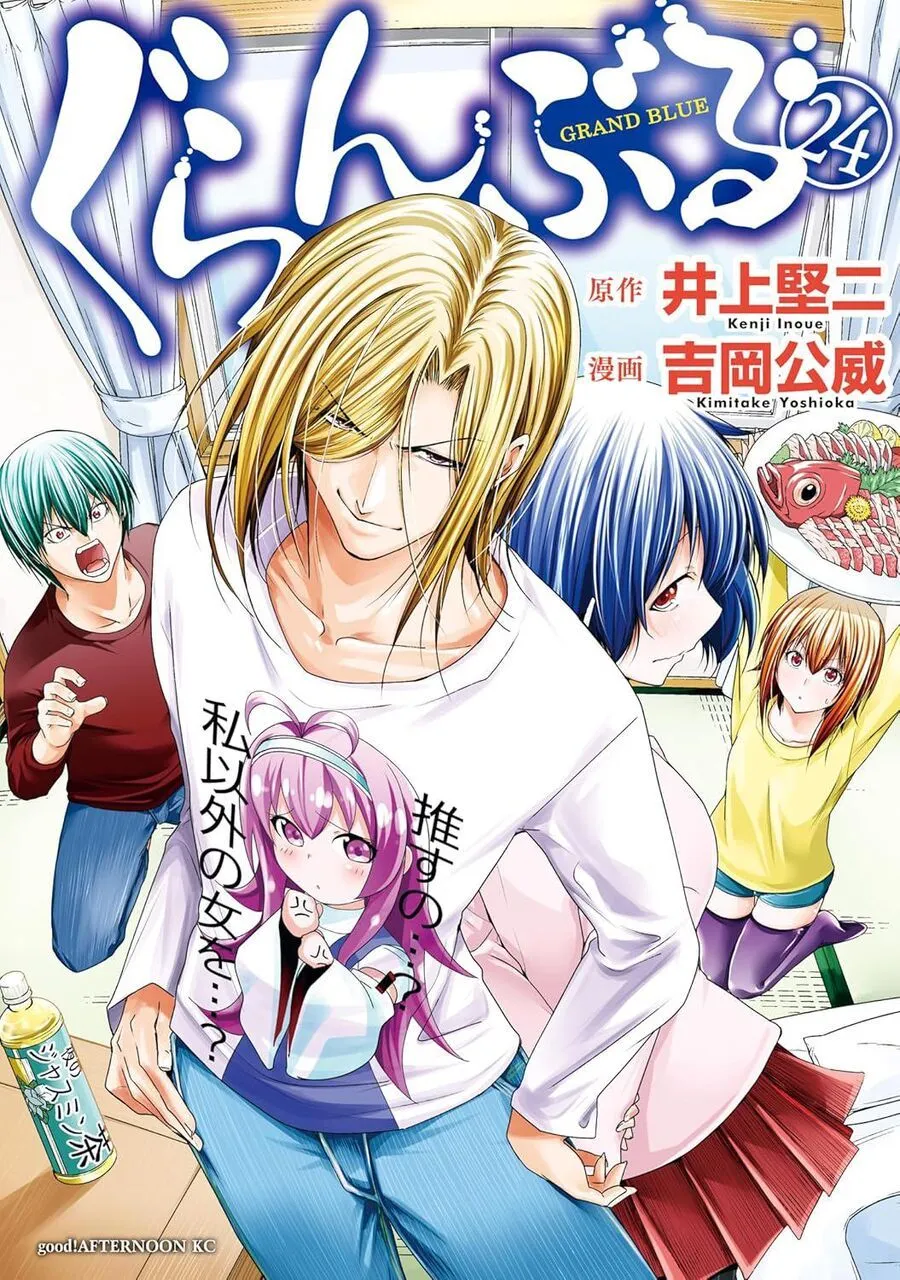 Grand Blue Chap 101.5 - Next Chap 102.5