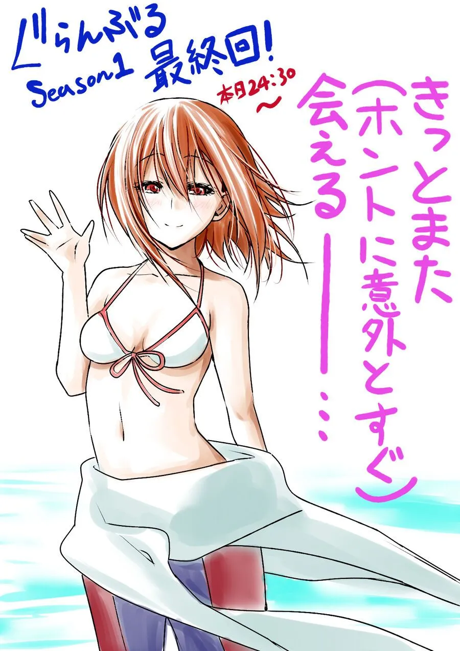 Grand Blue Chap 104 - Next Chap 105