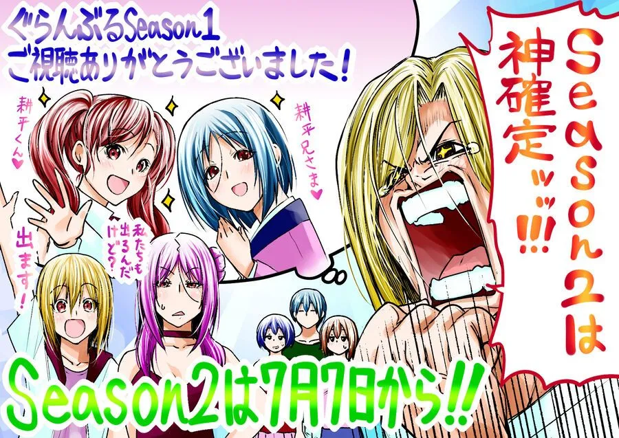 Grand Blue Chap 104 - Next Chap 105