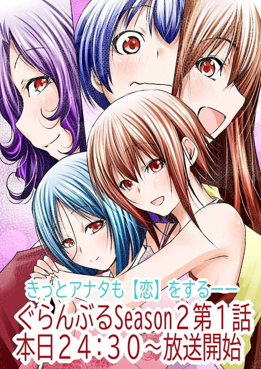 Grand Blue Chap 104 - Next Chap 105