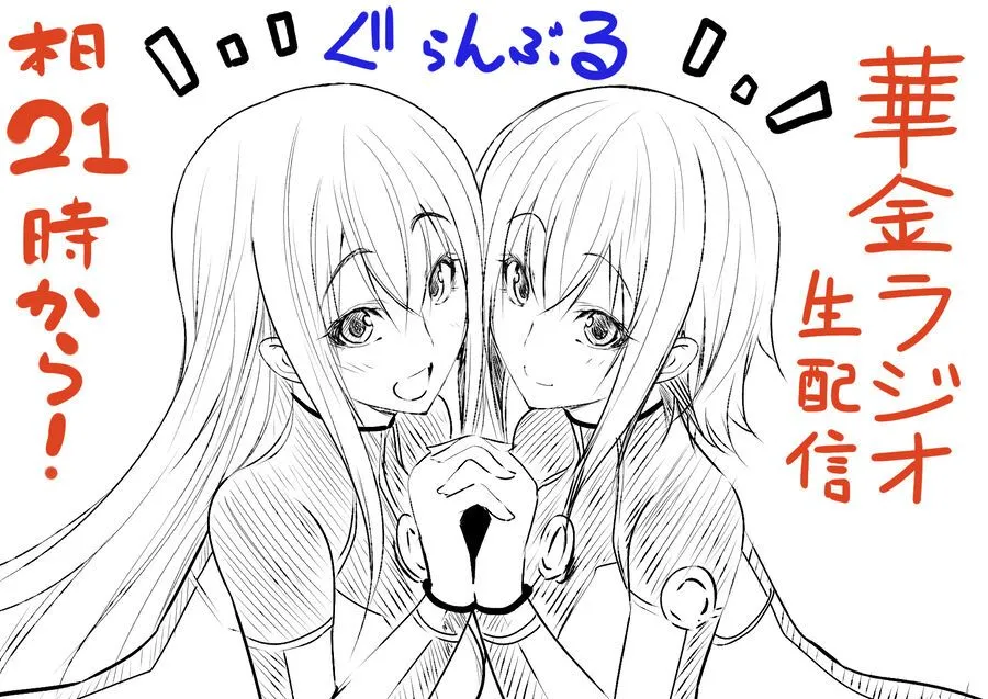 Grand Blue Chap 104 - Next Chap 105