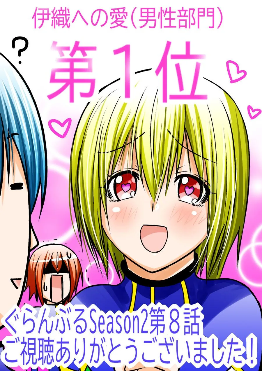 Grand Blue Chap 105.5 - Next Chap 106.5