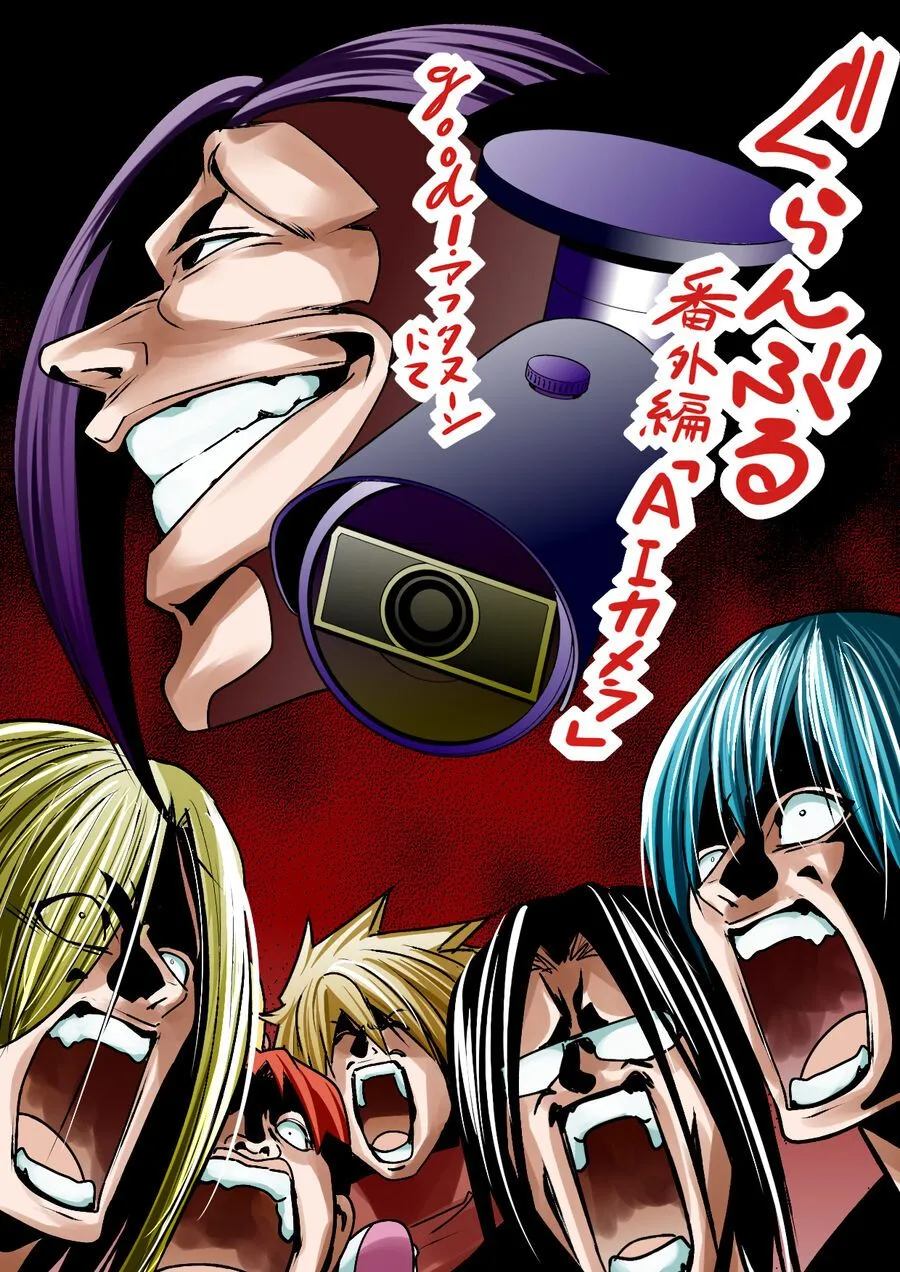 Grand Blue Chap 105.6 - Next Chap 106.6