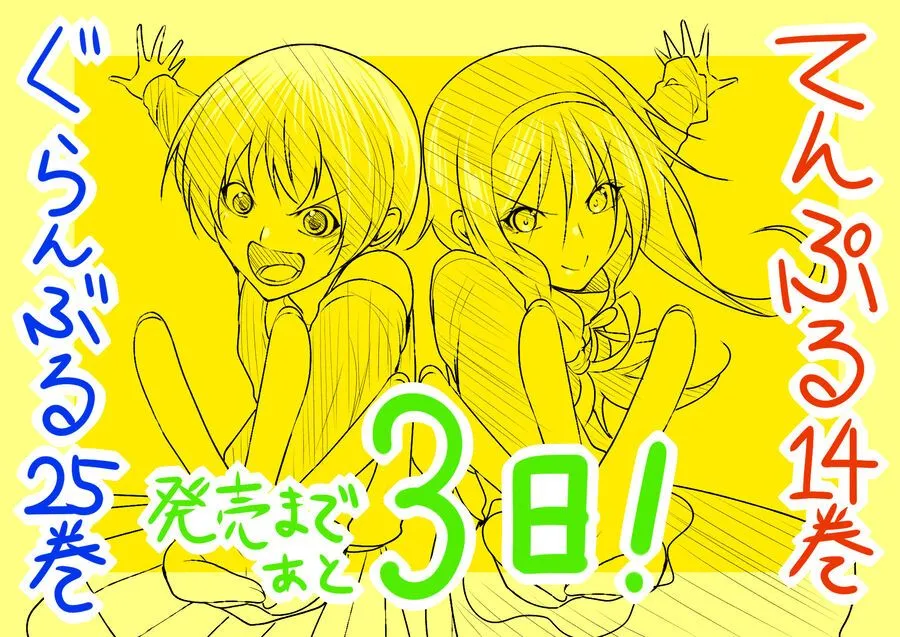 Grand Blue Chap 105.6 - Next Chap 106.6