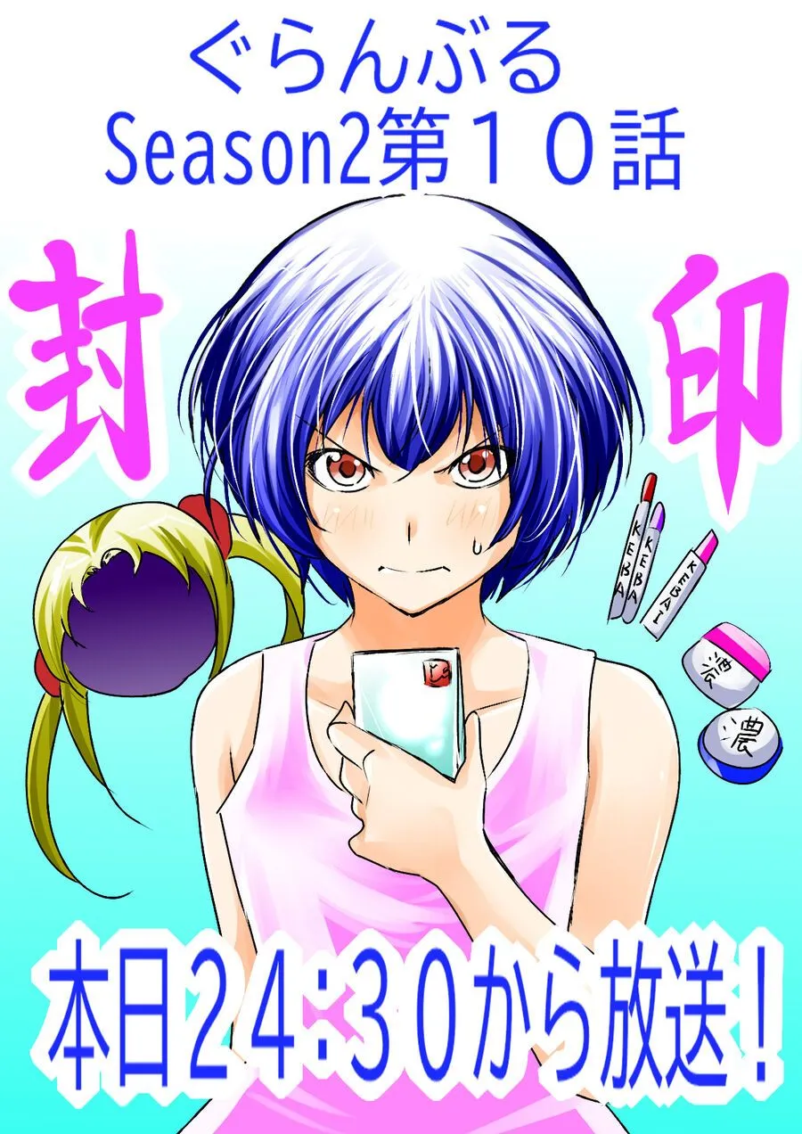 Grand Blue Chap 105.6 - Next Chap 106.6