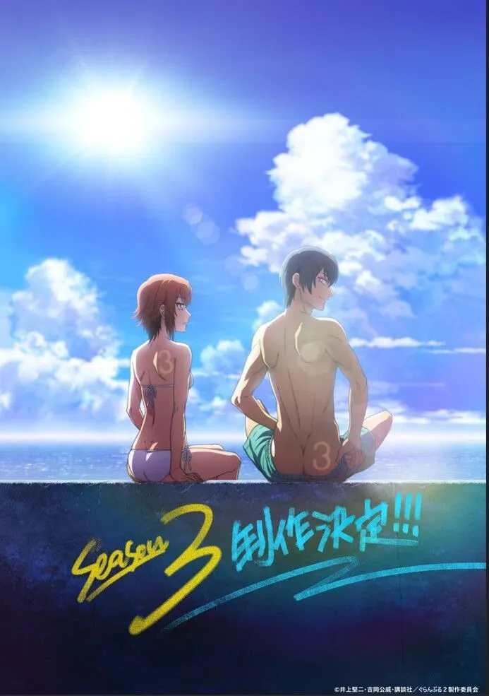 Grand Blue Chap 105.6 - Next Chap 106.6