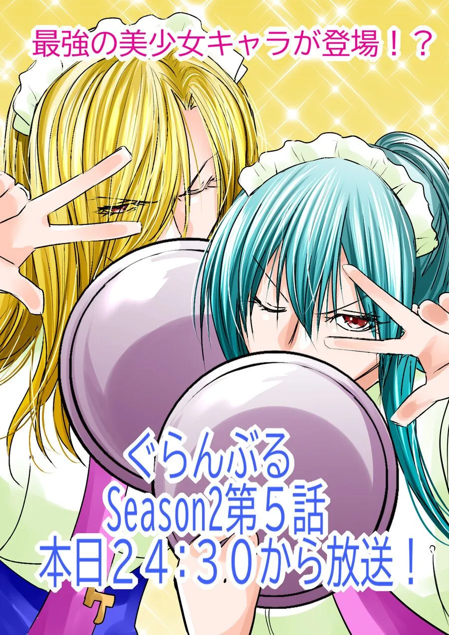 Grand Blue Chap 105 - Next Chap 106