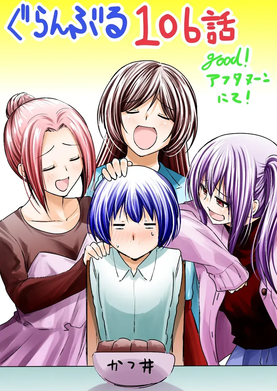 Grand Blue Chap 106 - Next Chap 107