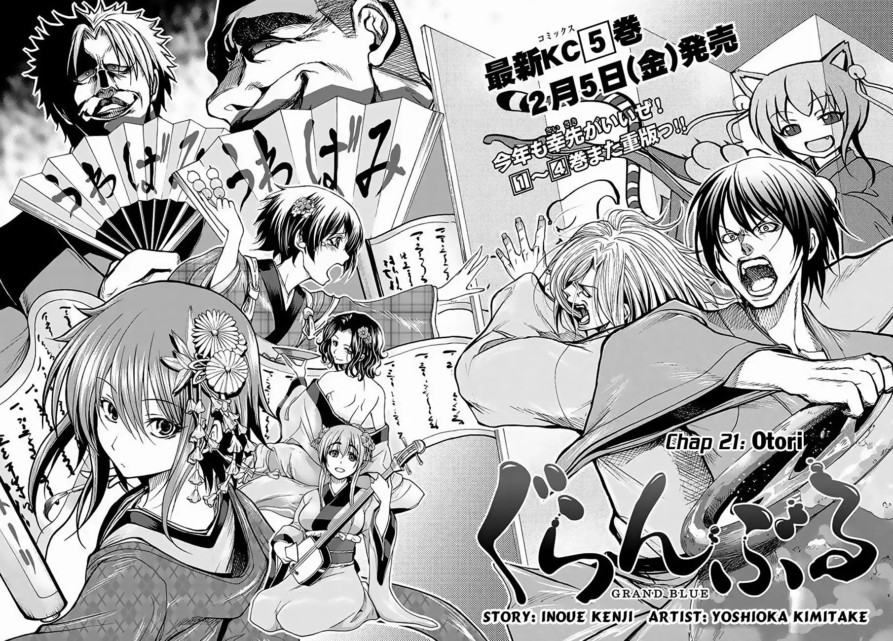 Grand Blue Chap 21 - Next Chap 22
