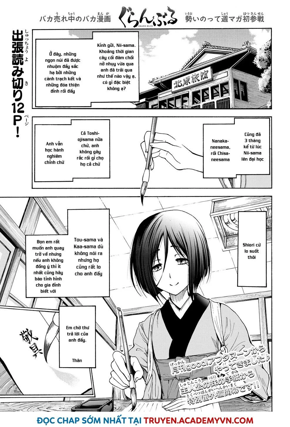 Grand Blue Chap 25.5 - Next Chap 26.5