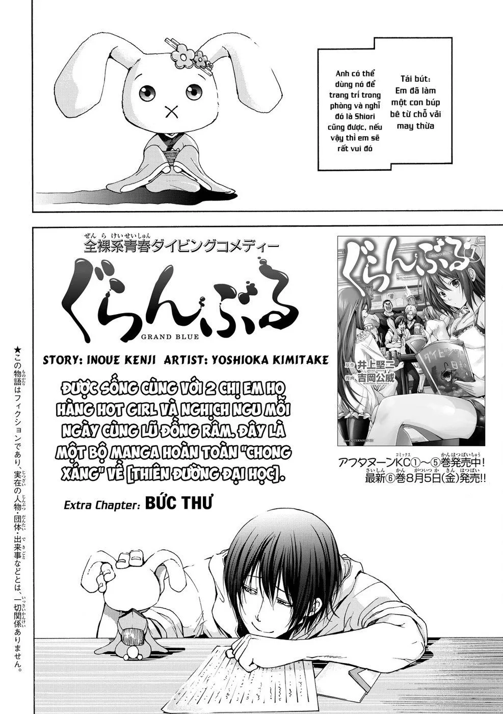 Grand Blue Chap 25.5 - Next Chap 26.5