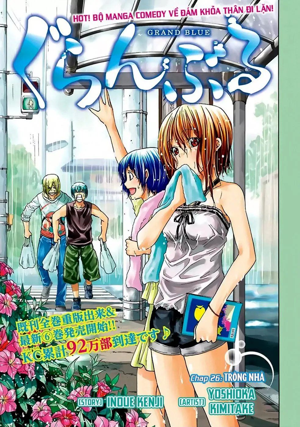 Grand Blue Chap 26 - Next Chap 27