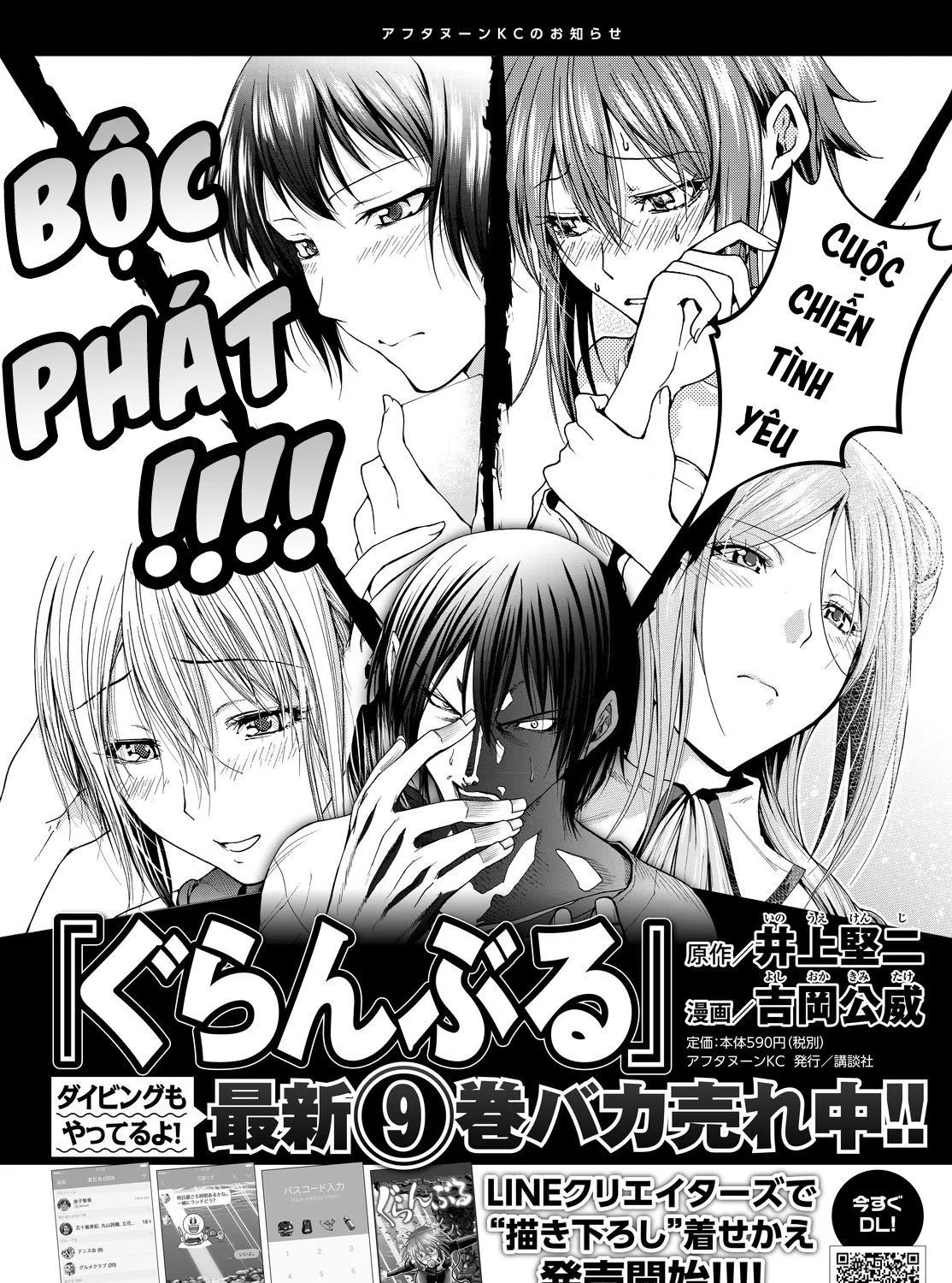 Grand Blue Chap 41 - Next Chap 42