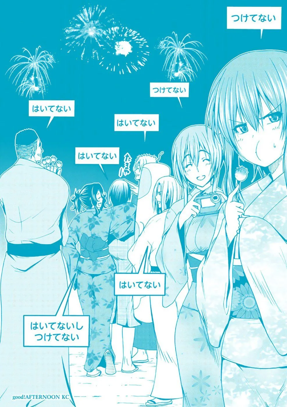 Grand Blue Chap 49.5 - Next Chap 50.5
