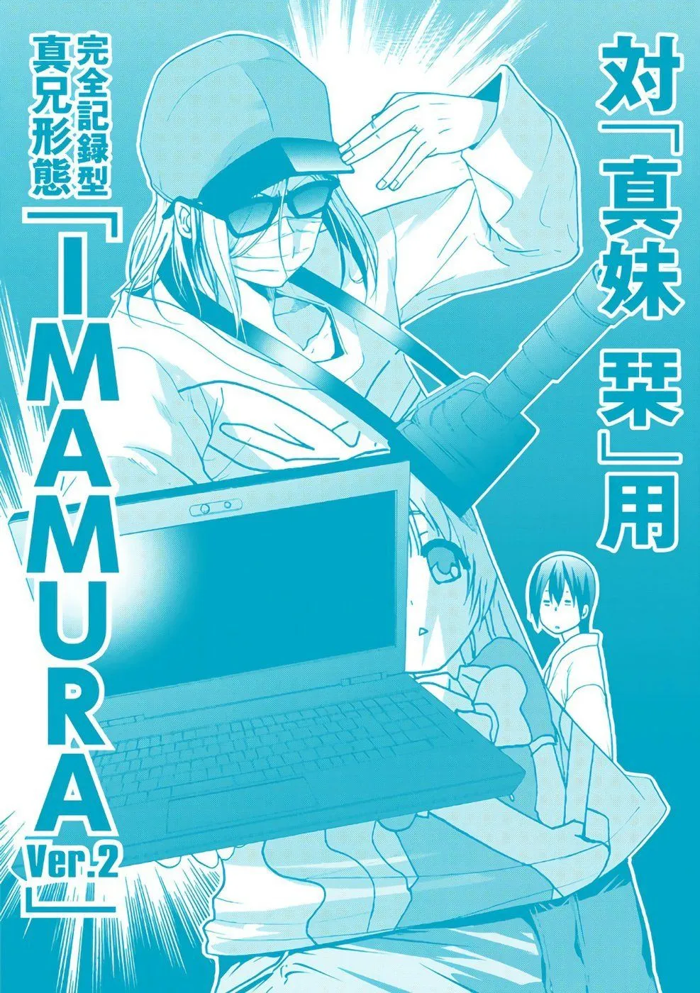 Grand Blue Chap 49.5 - Next Chap 50.5