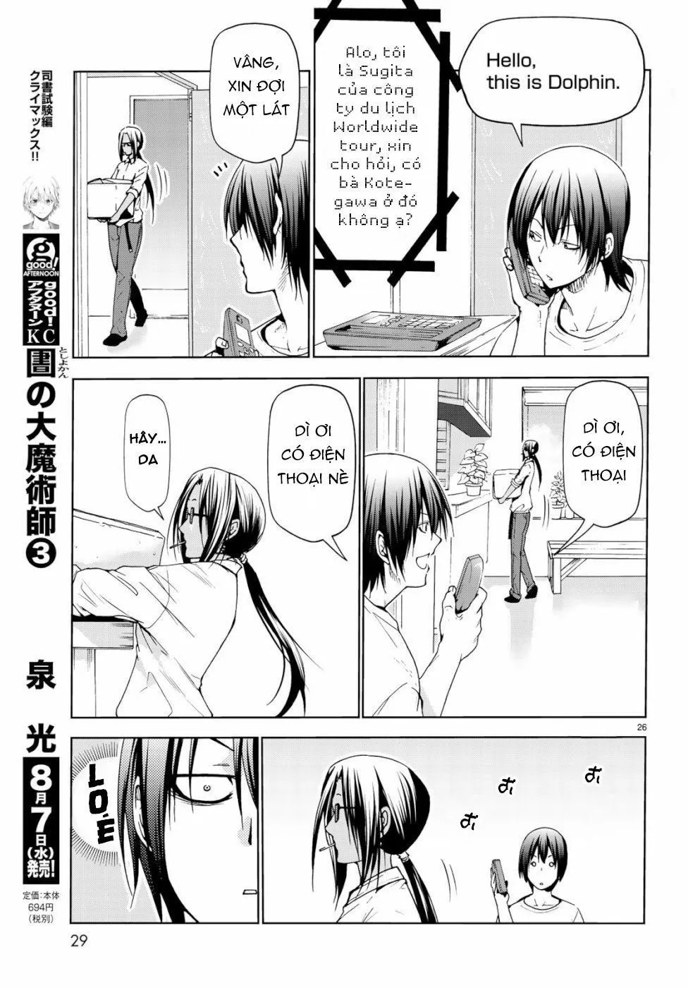 Grand Blue Chap 54 - Next Chap 55