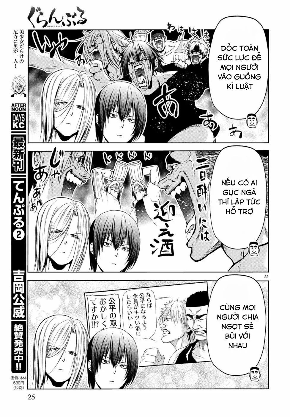 Grand Blue Chap 58 - Next Chap 59