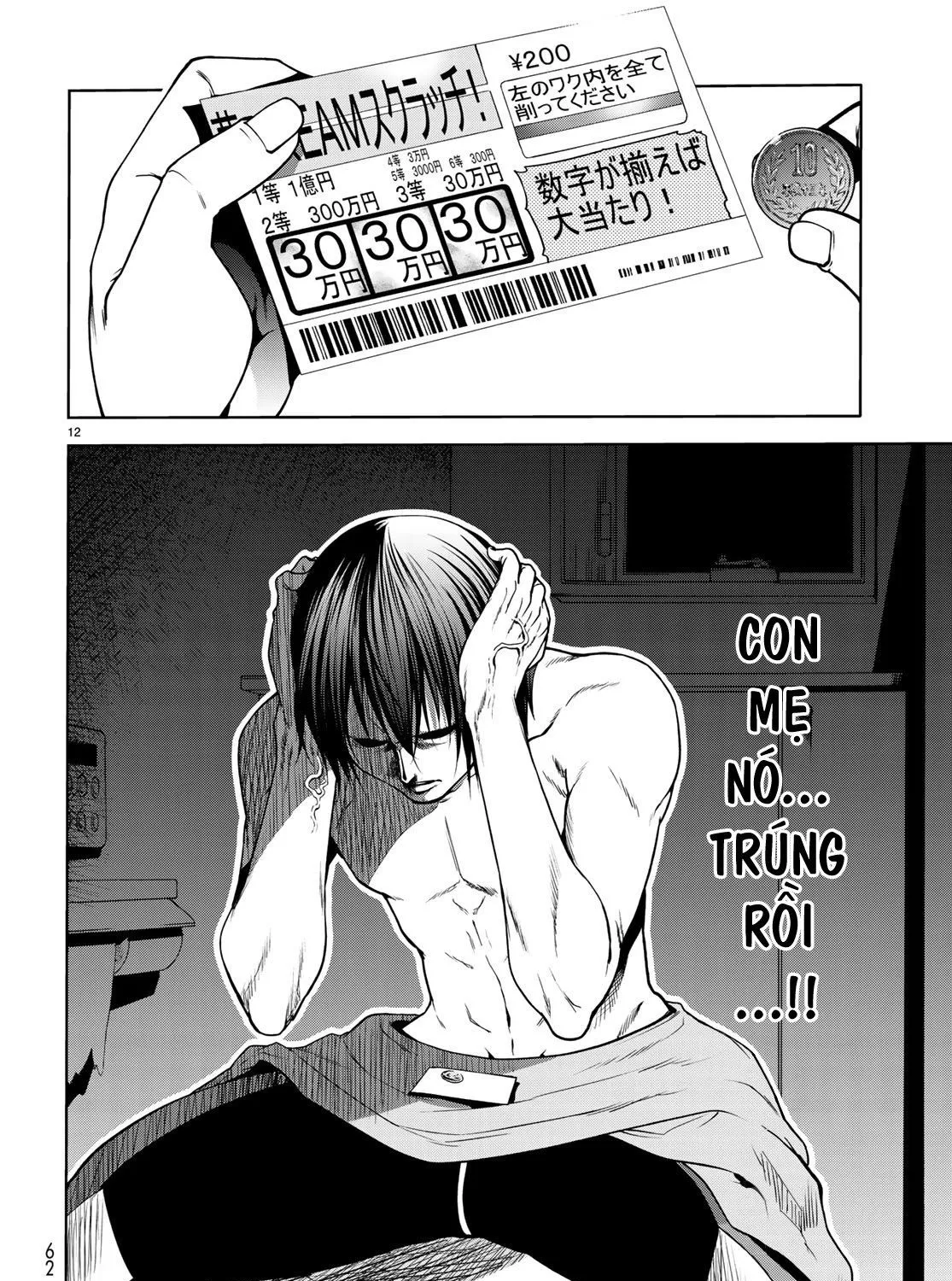 Grand Blue Chap 61 - Next Chap 62