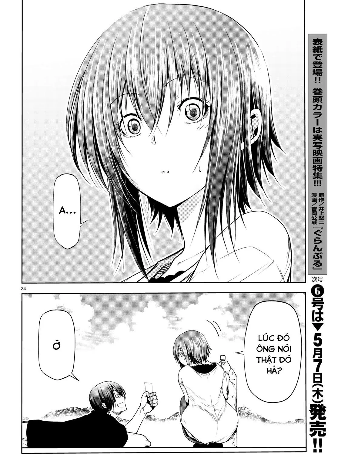 Grand Blue Chap 61 - Next Chap 62