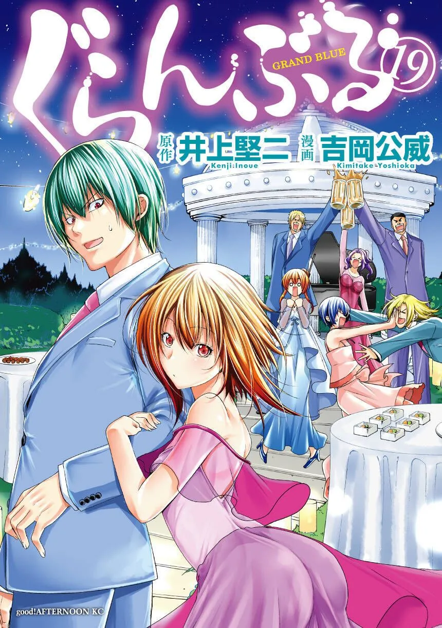 Grand Blue Chap 77 - Next Chap 78