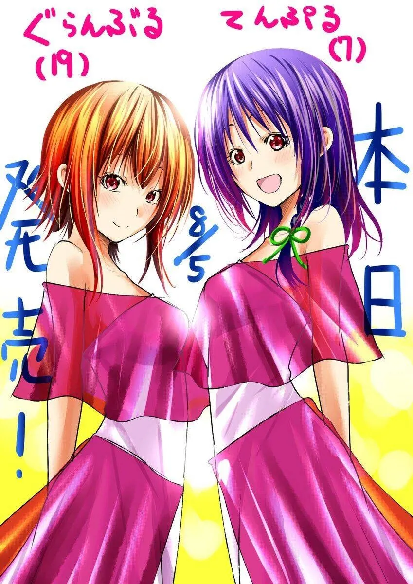 Grand Blue Chap 78 - Next Chap 79