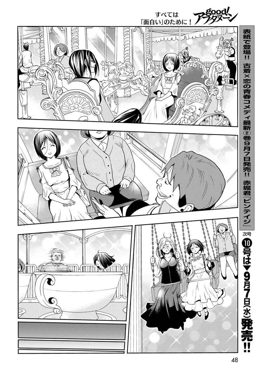 Grand Blue Chap 78 - Next Chap 79