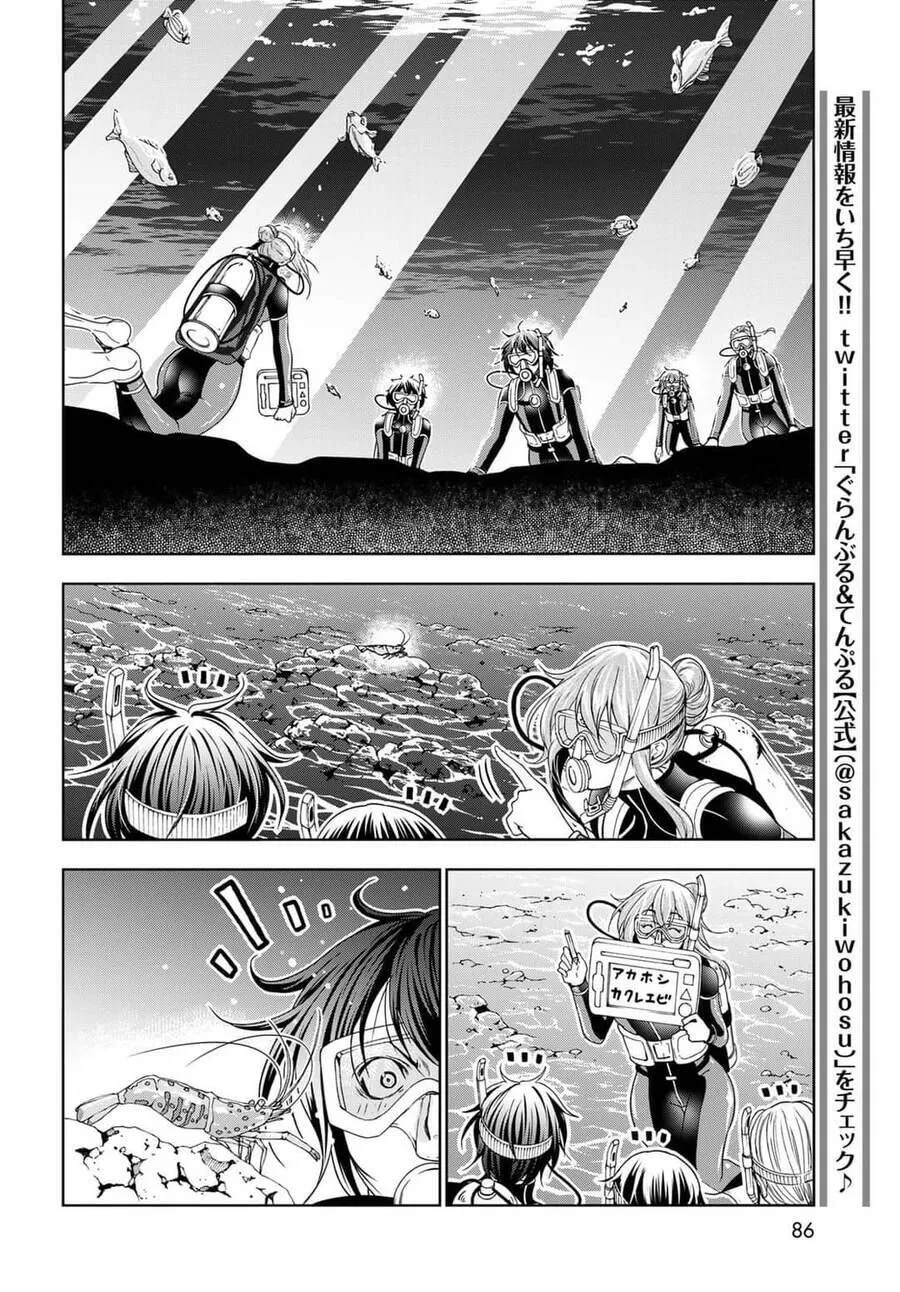 Grand Blue Chap 80 - Next Chap 81