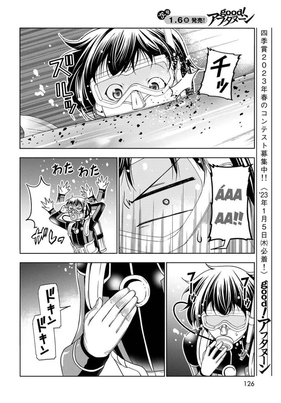 Grand Blue Chap 81 - Next Chap 82