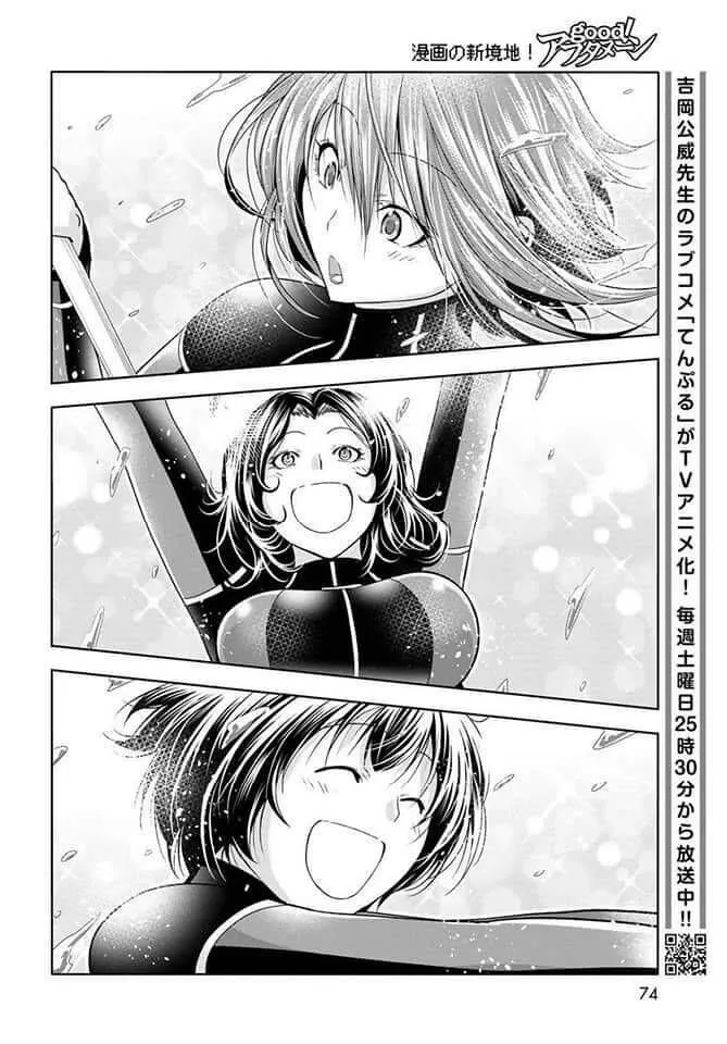 Grand Blue Chap 87 - Next Chap 88