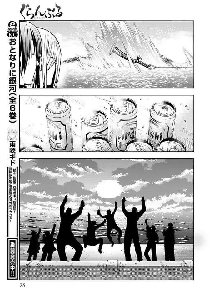 Grand Blue Chap 87 - Next Chap 88