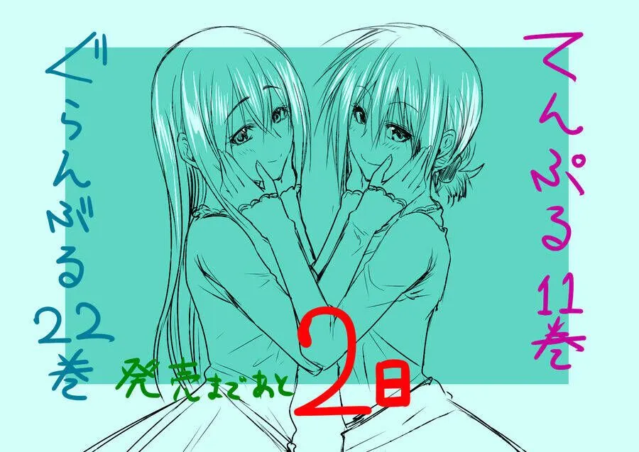 Grand Blue Chap 92.5 - Next Chap 93.5