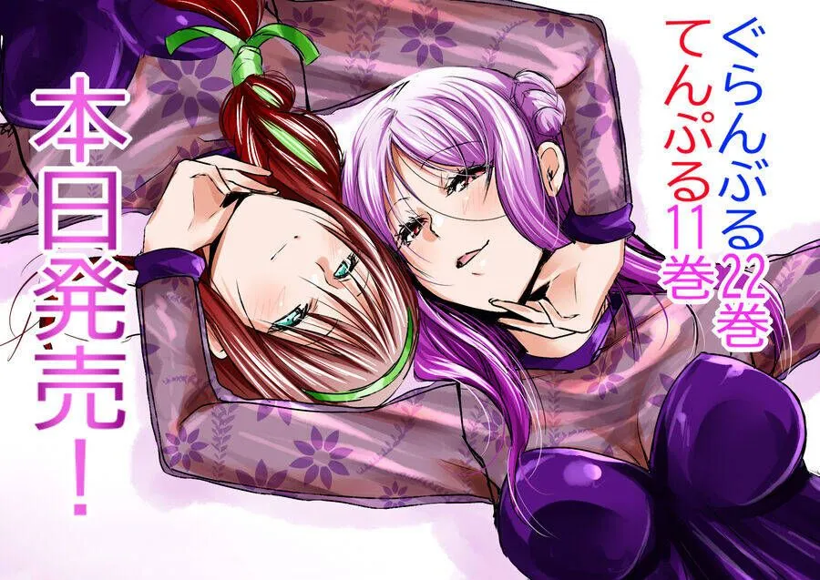 Grand Blue Chap 92.5 - Next Chap 93.5