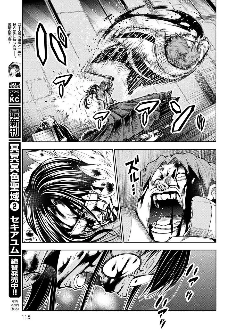Grand Blue Chap 92 - Next Chap 93