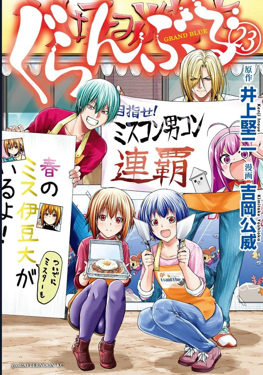 Grand Blue Chap 97 - Next Chap 98