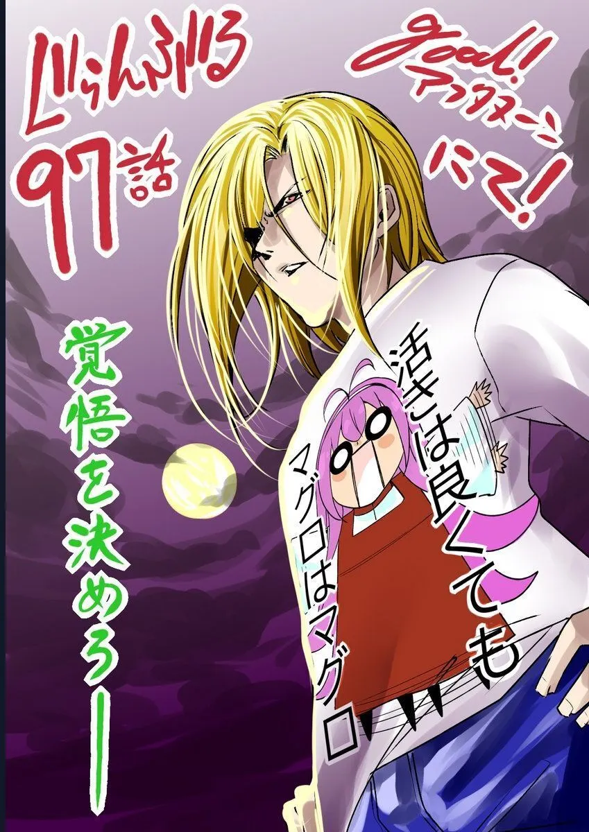 Grand Blue Chap 97 - Next Chap 98