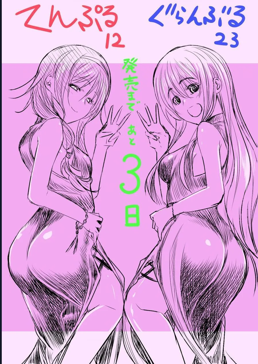 Grand Blue Chap 97 - Next Chap 98
