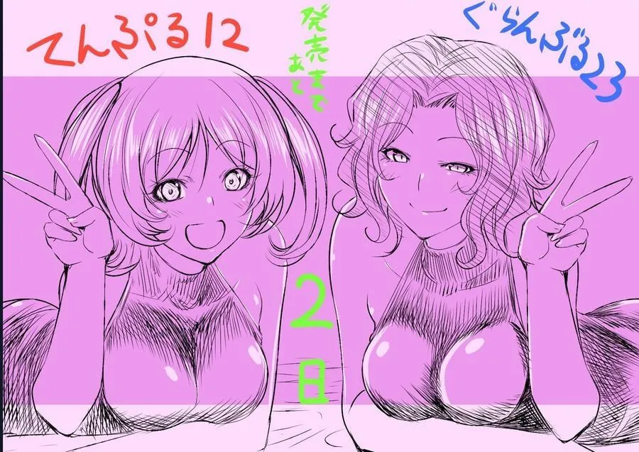 Grand Blue Chap 97 - Next Chap 98