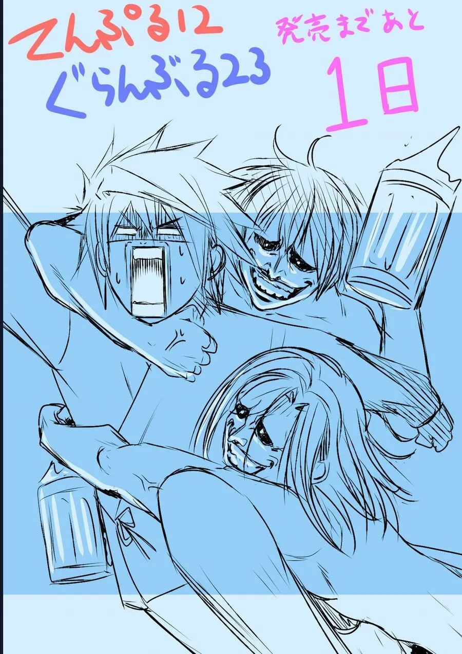 Grand Blue Chap 97 - Next Chap 98