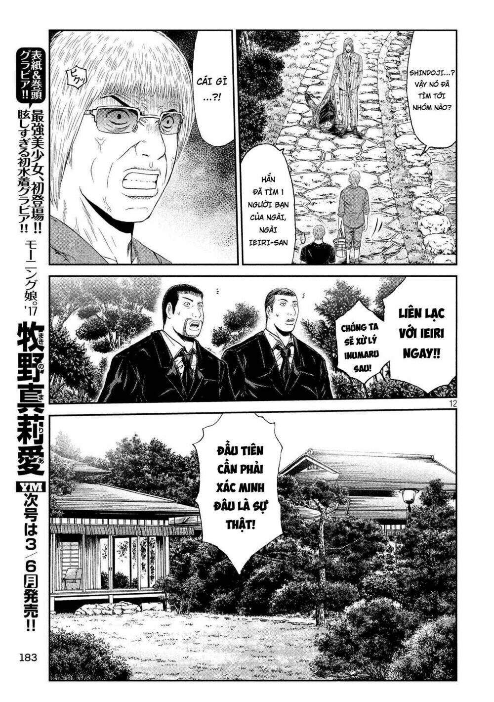 Great Teacher Onizuka: Paradise Lost Chap 79 - Next Chap 80
