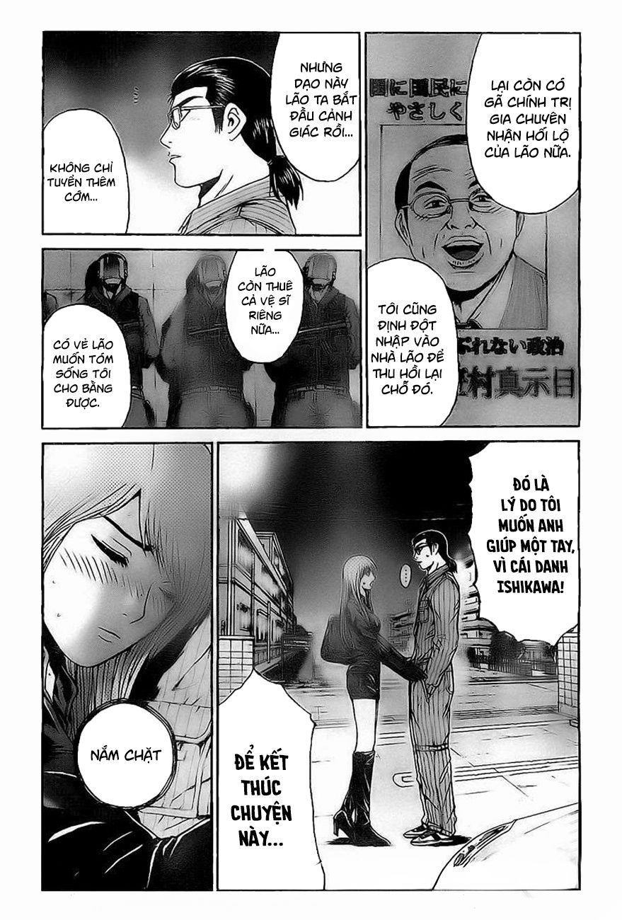 GT-R: Great Transporter Ryuji Chap 7 - Next Chap 8