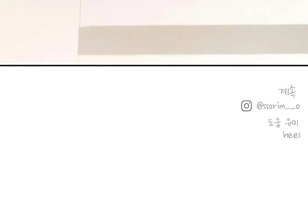 Gửi Đến Da Jeong Của Tôi Chap 18 - Next Chap 19