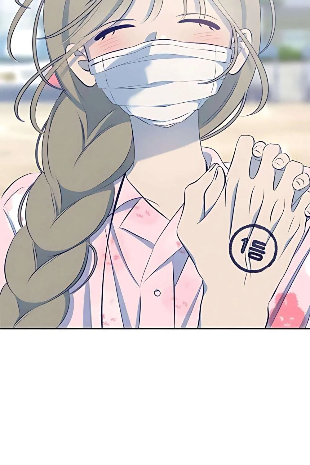 Gửi Đến Da Jeong Của Tôi Chap 18 - Next Chap 19