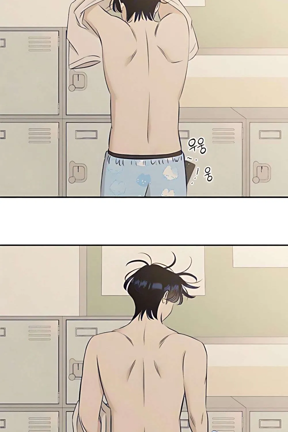 Gửi Đến Da Jeong Của Tôi Chap 18 - Next Chap 19