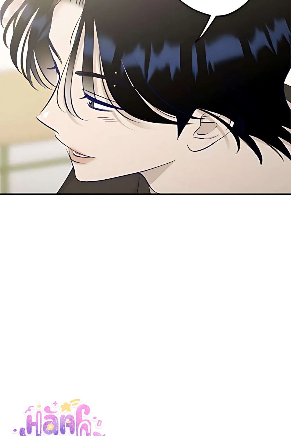 Gửi Đến Da Jeong Của Tôi Chap 19 - Next Chap 20