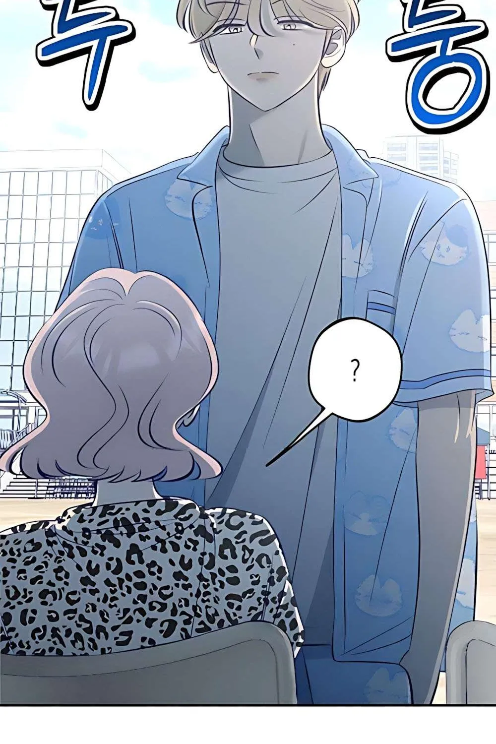 Gửi Đến Da Jeong Của Tôi Chap 19 - Next Chap 20