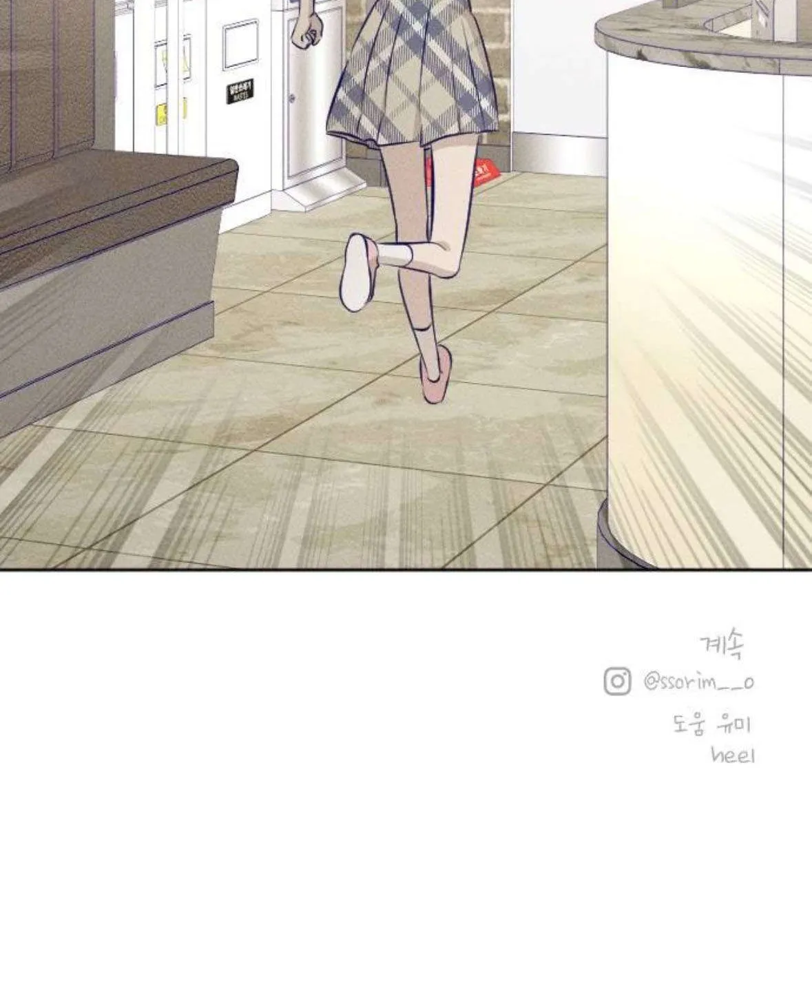 Gửi Đến Da Jeong Của Tôi Chap 20 - Next Chap 21