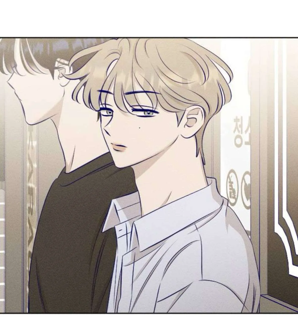 Gửi Đến Da Jeong Của Tôi Chap 20 - Next Chap 21
