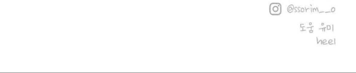 Gửi Đến Da Jeong Của Tôi Chap 21 - Next Chap 22