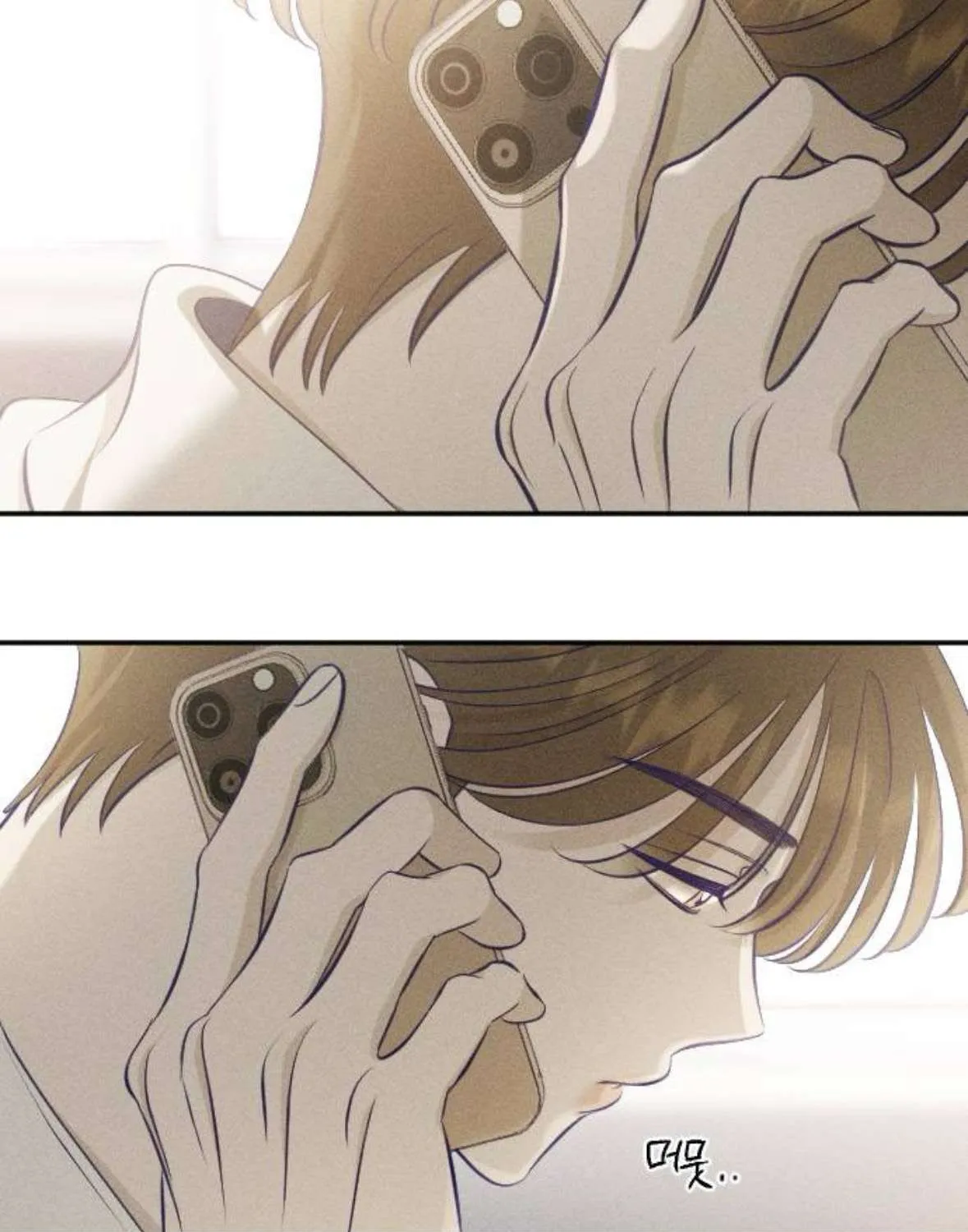 Gửi Đến Da Jeong Của Tôi Chap 21 - Next Chap 22