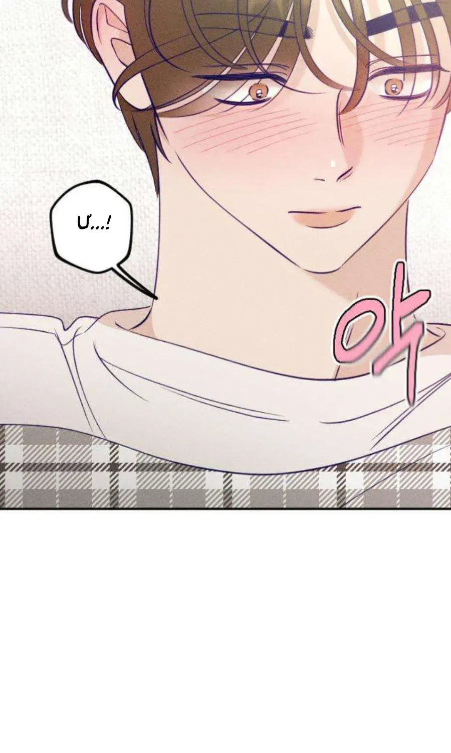 Gửi Đến Da Jeong Của Tôi Chap 23 - Next Chap 24